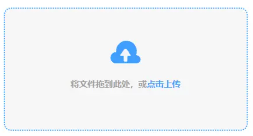 boyu体育app官网入口登录入口使用讲解 - 添加文件